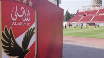 دليل شامل لتردد قناة al ahly fc لجميع المشجعين العرب