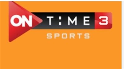 مميزات قناة أون تايم سبورت ولماذا هي الخيار الأول لعشاق الكرة