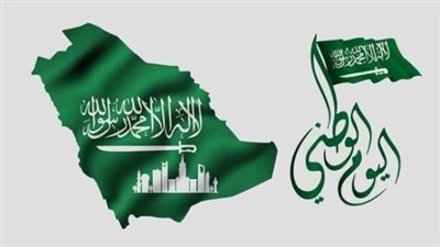 تمديد إجازة اليوم الوطني السعودي: تفاصيل وفرص الاحتفال