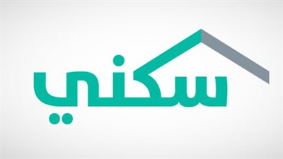 بعد تساؤلات المستفيدين.. هل يتغير موعد إيداع الدعم السكني هذا الشهر بمناسبة اليوم الوطني 95؟.. الإسكان توضح رسميًا