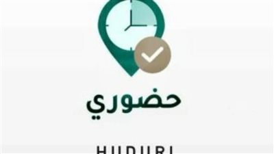 طريقة استخدام تطبيق 