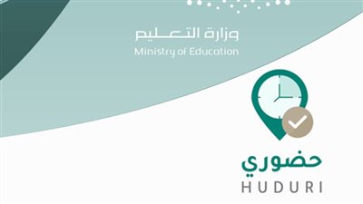 أبرز مزايا تطبيق 