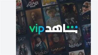 شاهد: دليلك الكامل لمتابعة أفضل المسلسلات والأفلام العربية والعالمية بجودة عالية