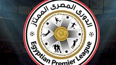 ترتيب الدوري المصري 2026 ومواعيد أهم مباريات الجولة الثامنة