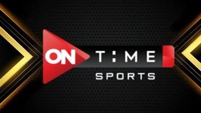 تردد قناة أون تايم سبورت ON Time Sport 2025 على نايل سات وعرب سات لمتابعة الدوري المصري