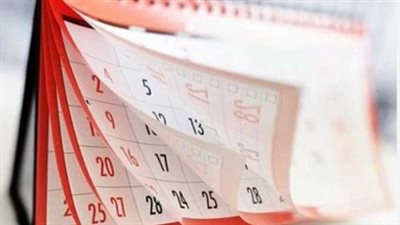 الإجازات الرسمية في مصر 2025: آخر عطلة رسمية ومواعيدها
