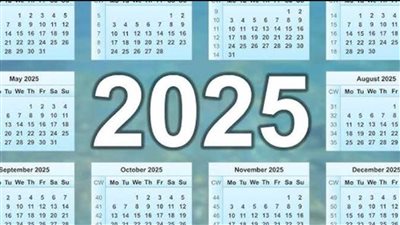 الإجازات الرسمية في مصر: كل ما تحتاج معرفته عن عطلة 6 أكتوبر 2025