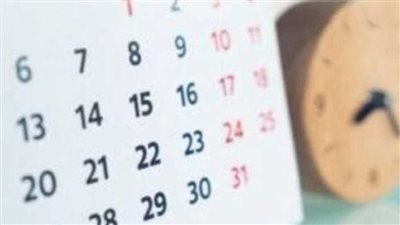 العطلات الرسمية بين المدارس والجامعات والقطاع الخاص: دليل كامل لعام 2025