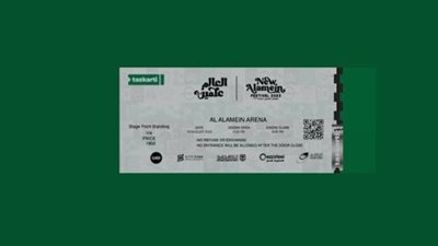 حجز تذاكر المباريات في مصر بسهولة مع موقع تذكرتي