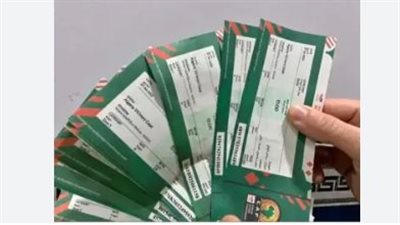 دليل استخدام موقع تذكرتي لحجز تذاكر الفعاليات الرياضية والفنية