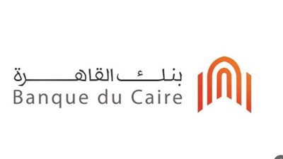 وظائف بنك القاهرة 2025: التقديم الآن لخدمة العملاء دون خبرة