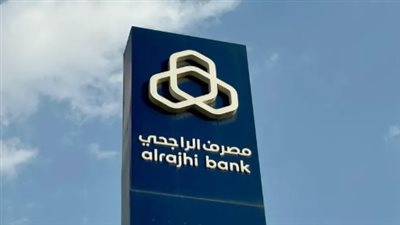 سهم الراجحي اليوم – تحليل وتوقعات أداء مصرف الراجحي في سوق الأسهم السعودية