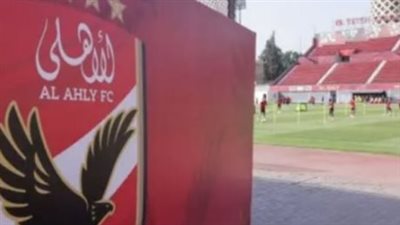 تردد قناة al ahly fc الجديد على النايل سات.. أبرز ما تقدمه