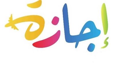 أهمية إجازة 6 أكتوبر في مصر.. الأنشطة المقترحة