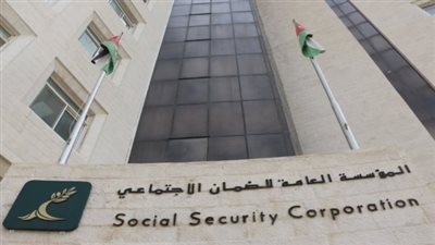 استعلام الضمان الاجتماعي المطور نتائج الأهلية الدورة 46