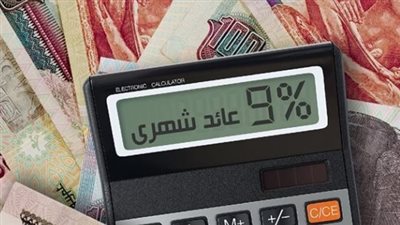 شهادات البنك الأهلي: كل ما تريد معرفته عن شهادة الادخار الرباعية 2025