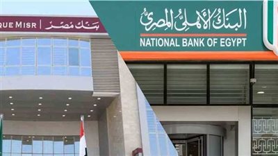 شهادات البنك الأهلي: شروط وأحكام شراء شهادة الادخار الرباعية