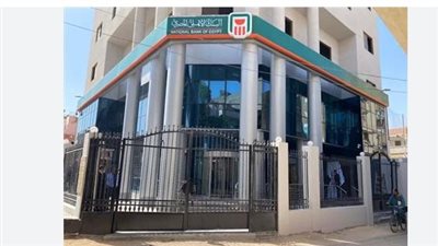 شهادات البنك الأهلي: استرداد مبكر وعوامل خصم العائد