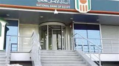 شهادات البنك الأهلي: مقارنة بين الشهادة الرباعية والشهادات التقليدية