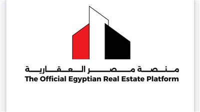 منصة مصر العقارية: بوابة الحصول على وحدات سكنية للمصريين بالخارج