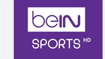 تردد بين سبورت المفتوحة.. احدث إشارة لـ bein sport الإخبارية المفتوحة سهيل سات 