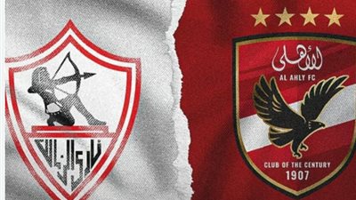 تردد أون تايم سبورت 2025 لمتابعة مباريات الأهلي والزمالك بجودة عالية