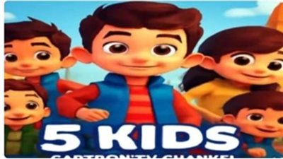 تردد قناة 5 Kids الجديد 2025: أفضل محتوى ترفيهي وتعليمي للأطفال بجودة HD