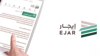 خطوات التسجيل في منصة إيجار.. بسهولة كيفية إنشاء حساب جديد