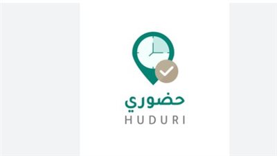 ما هو تطبيق 