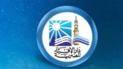 التاريخ الهجري اليوم: 4 ربيع الآخر 1447 هـ في مصر والعالم العربي