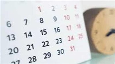 استخدامات التاريخ الهجري في الحياة اليومية