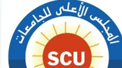 المجلس الأعلى للجامعات في مصر: دوره في تطوير التعليم الجامعي