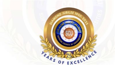 مهام المجلس الأعلى للجامعات وأهم القرارات الحديثة