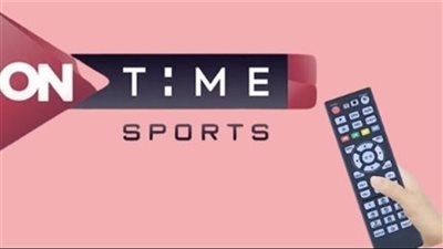 إشارة قوية 100%.. تردد قناة أون تايم سبورت على النايل سات