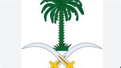 الديوان الملكي يعلن وفاة الأميرة عبطا بنت عبدالعزيز آل سعود – تفاصيل مراسم الصلاة