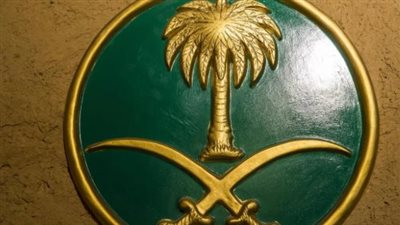 أبرز المعلومات عن الأميرة عبطا آل سعود ومسيرتها الاجتماعية والخيرية