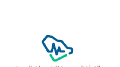 أهمية برامج هيئة التخصصات الصحية في تطوير التعليم والرعاية الصحية بالمملكة