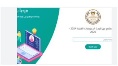 خطوات التسجيل والدراسة عبر منصة الشهادات العامة 2025