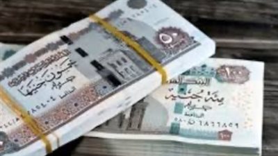 خطوات الاستعلام عن معاشات أكتوبر 2025 إلكترونيًا.. متى تكافل وكرامة؟