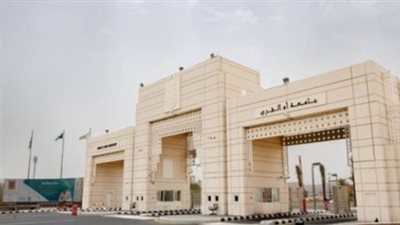 معهد البحوث بجامعة أم القرى السعودية يطلق مسارات جديدة ضمن برنامج رافد الحرمين