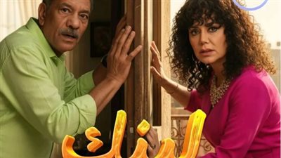 رانيا يوسف ومسلسل لينك: دراما جديدة تكشف خبايا النصب الإلكتروني