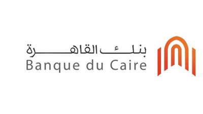 بنك القاهرة: شريكك المالي الموثوق في دعم الاقتصاد والخدمات المصرفية