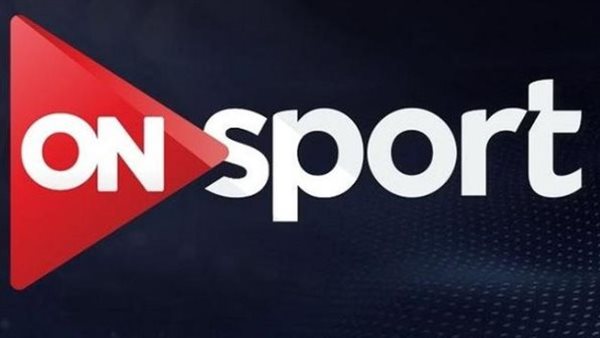 الفرق بين أون تايم سبورت والقنوات الرياضية الأخرى في مصر الفرق بين أون تايم سبورت والقنوات الرياضية الأخرى في مصر