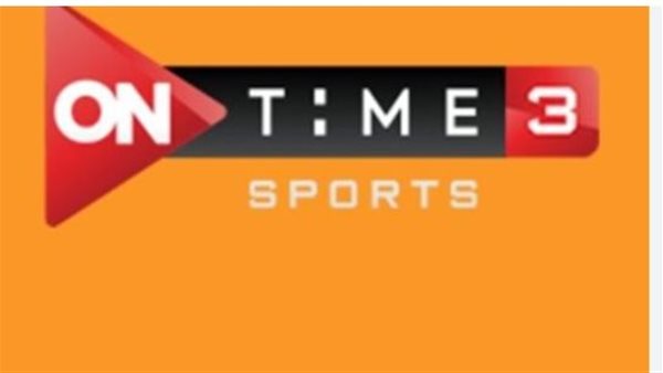 مميزات قناة أون تايم سبورت ولماذا هي الخيار الأول لعشاق الكرة