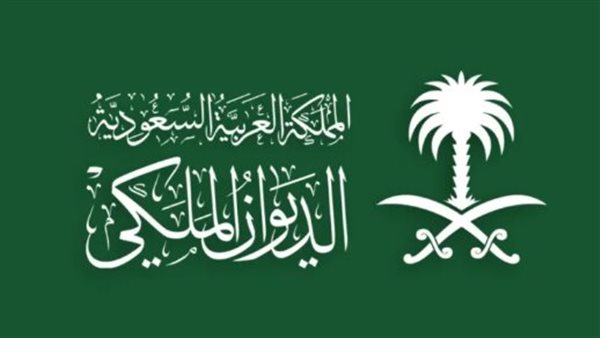 من هي الأميرة عبطا بنت عبدالعزيز آل سعود؟