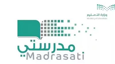 منصة مدرستي: التحول الرقمي في التعليم السعودي