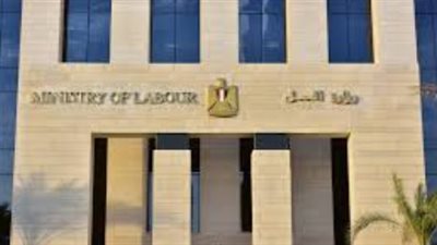 كيفية التقديم على وظائف وزارة العمل الجديدة في الجيزة والسلام والقليوبية