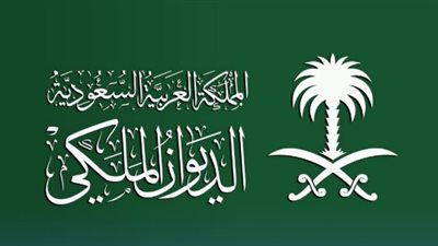 تعازي قادة الخليج في وفاة الأميرة عبطا بنت عبدالعزيز آل سعود