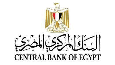 البنك المركزى المصرى يخفض الفائدة بنسبة 1%