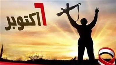 october أكتوبر: شهر الإنجازات والفعاليات التاريخية والثقافية